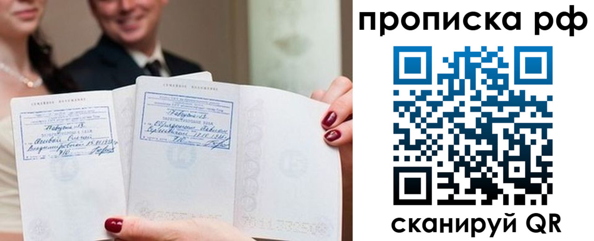 регистрация в Стерлитамаке