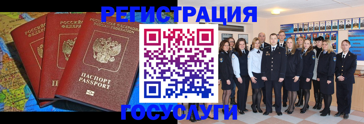 прописка гарантия в Стерлитамаке