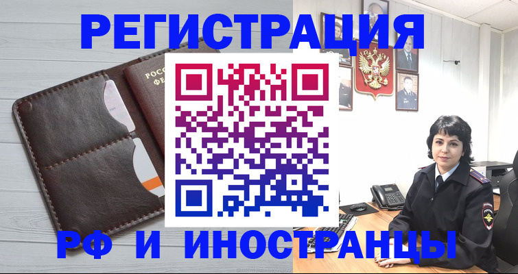 регистрация для школы в Стерлитамаке